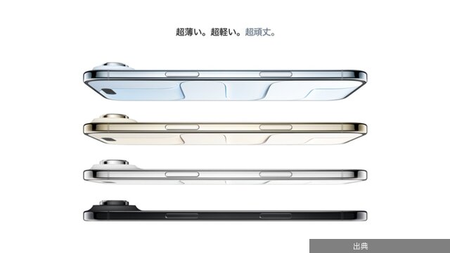 [朗報] iPhone Air 26%OFF！