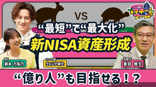 [朗報]新NISAで億り人目指せ！