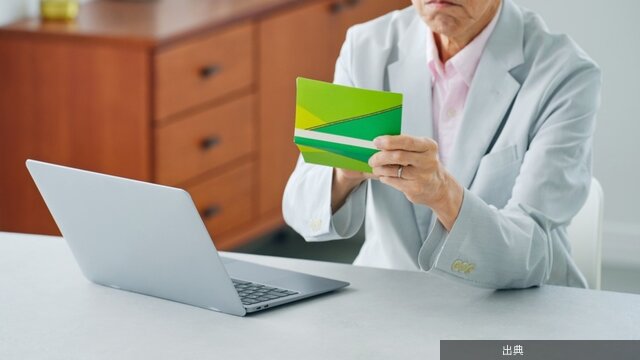 [衝撃] 年金初回支給額が予想より少ない理由