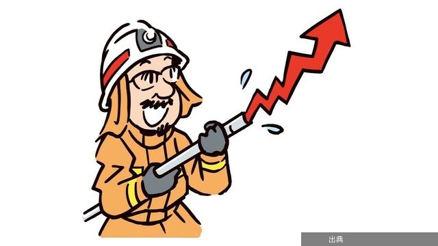 [朗報]資産8億円の元消防士が教える！忙しい人でもできる投資法
