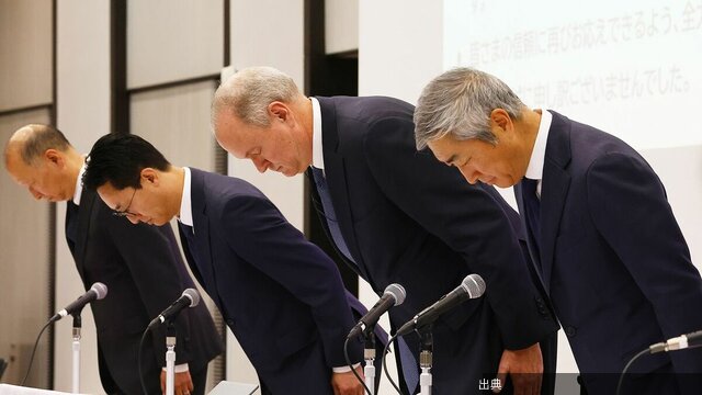 [衝撃] 生命保険11社で約20の金銭不祥事