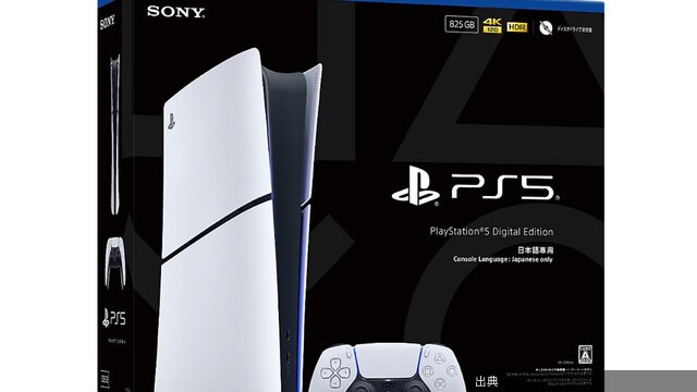 [朗報] PS5がプライムデーで値引き中！