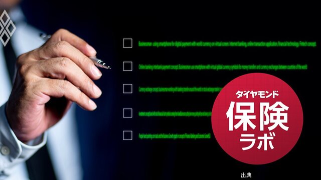 [話題]損保代理店の自己点検で問われるガバナンス