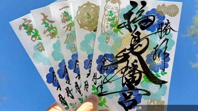 [朗報] 御朱印改革で神社復活！