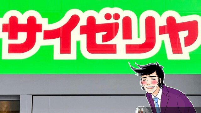 [朗報] サイゼリヤの400円ピザがコスパ最強！