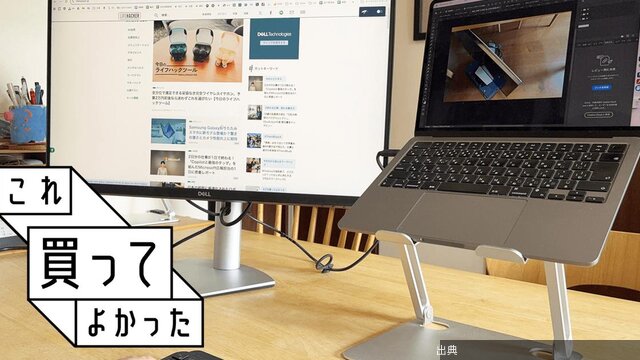 [朗報]専用デスクなしでもOK!