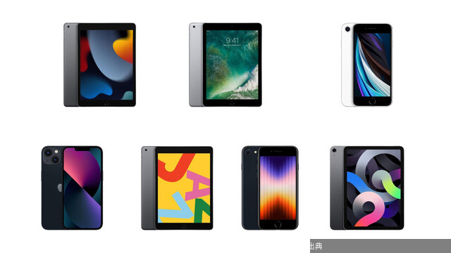 [朗報] Apple製品がお得！
