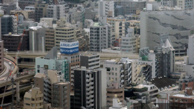 [衝撃] 東京マンション平均1億6000万円！50年住宅ローン登場