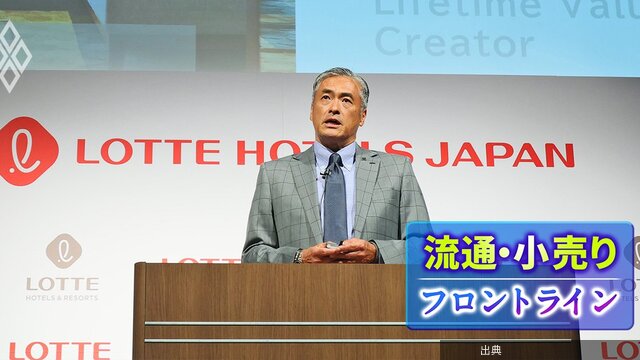 [衝撃]ロッテHDが2期連続の巨額赤字