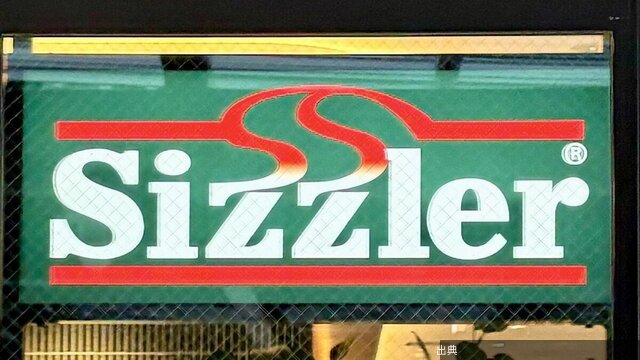 [話題] シズラーの値上げに客が反響