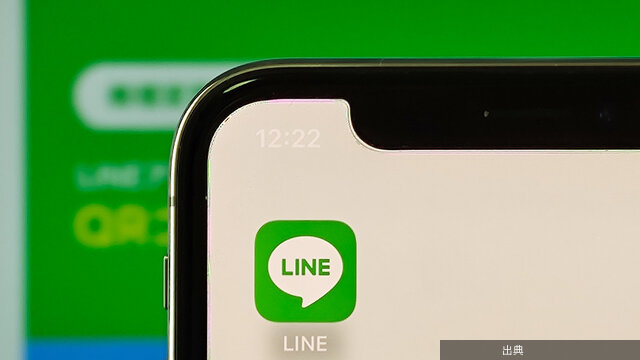 [速報] iPhone版LINEに脆弱性