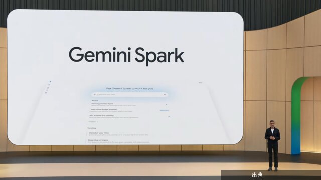 [朗報]グーグルのAIエージェント「Gemini Spark」が日本語対応開始