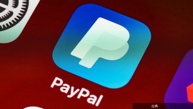 [速報] StripeとAdvent、PayPalに約8兆6000億円での買収提案