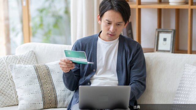 [衝撃]貯金だけが人生の目的？