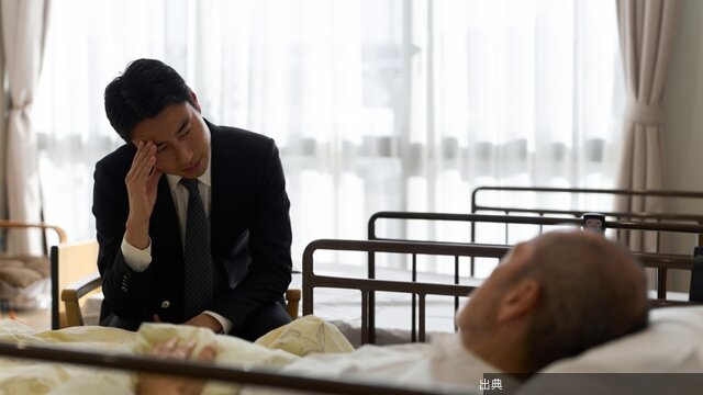 [衝撃] 介護保険の落とし穴