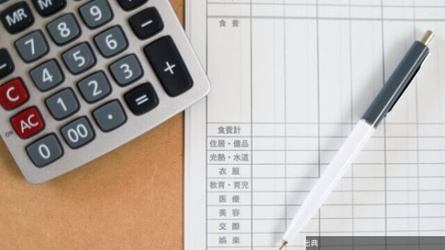 [衝撃] 年収1200万円でも余裕ない