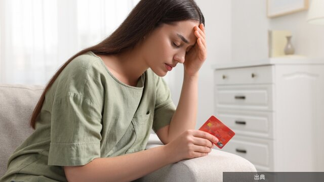 [衝撃] 夫が妻名義のカードで無断キャッシングは不正利用？