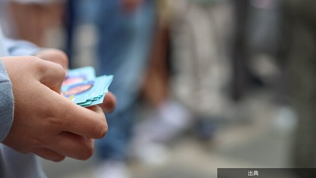 [朗報] トレカ50万円で売れた！税金はかかる？