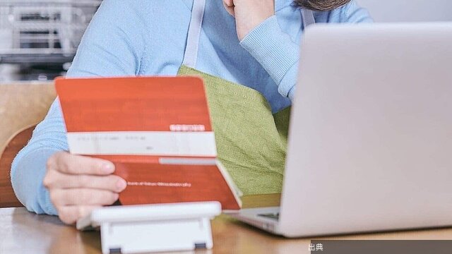[朗報]お金貯まるコツ3つ！