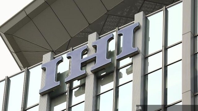 [朗報] IHI、2031年度に営業利益3000億円目指す