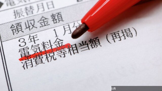 [衝撃] 電気代を圧迫する意外な要因とは？