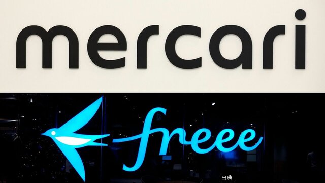 [話題] メルカリとfreeeの｢良い赤字｣