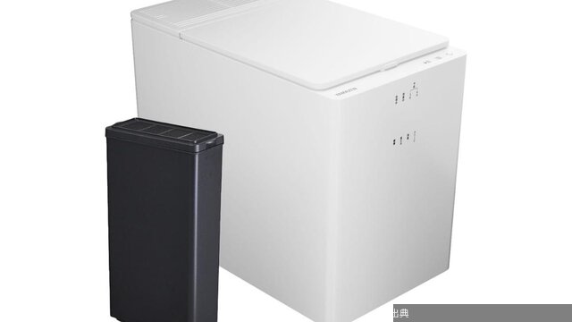 [朗報] 生ごみ臭、90％減量できる処理機が激安！