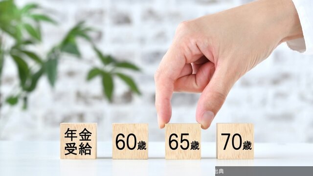 [悲報]年収600万円で40年働いた場合、厚生年金保険料の元が取れるのは何歳か←これ