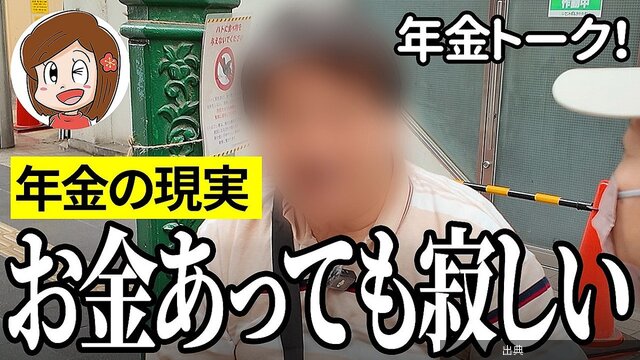 [朗報] 75歳元消防士の波乱万丈な半生