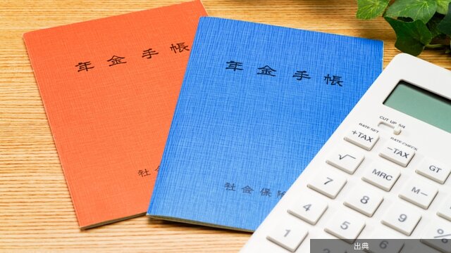[朗報] 年金70歳繰り下げで亡くなったら受け取れない？