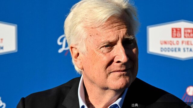 [衝撃]米連邦捜査局がドジャース筆頭オーナーの携帯電話とノートパソコンを押収していたことが判明､その背景事情とは...とのこと