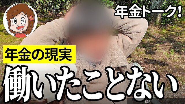 [衝撃]64歳男性「働いたことない」生活保護受けず