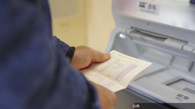 [朗報]預金金利0.5%超！プロが教える銀行選び