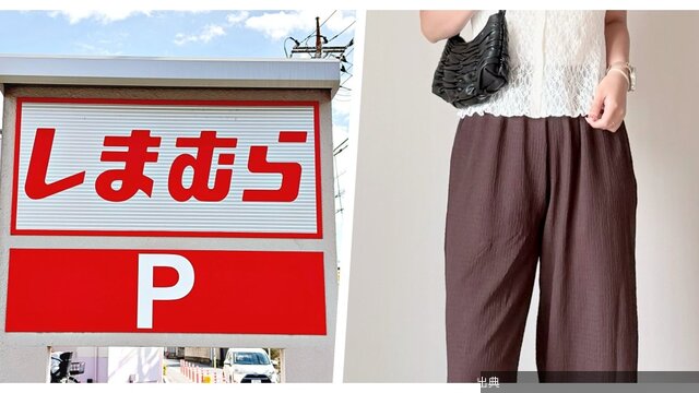 [朗報]1089円の着痩せワイドパンツ！