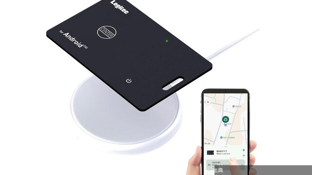 [朗報]財布どこ？を防ぐカード型スマートタグ登場！