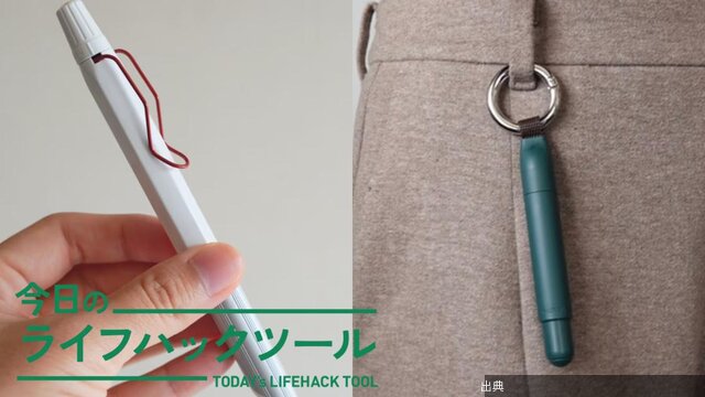 [速報]ジェットストリームの新たな使い方