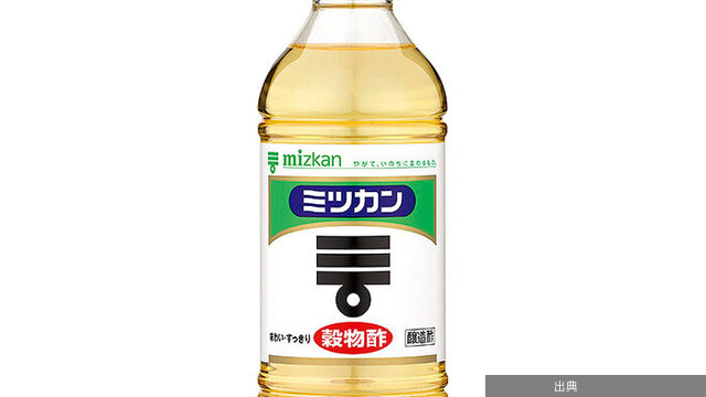 [悲報]ミツカン 食酢・つゆが値上げ！