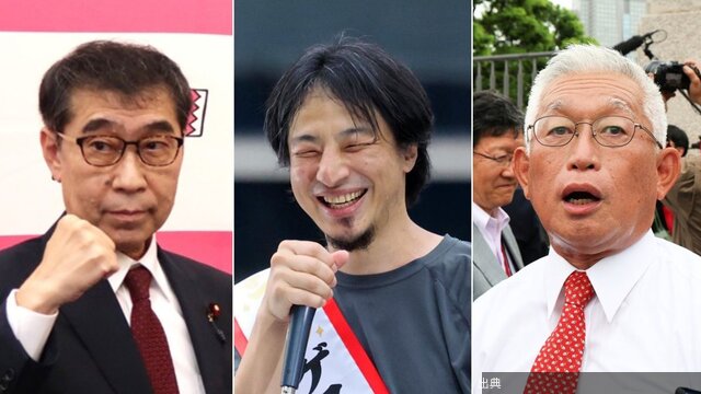 [速報] れいわ新選組とひろゆき新党が政界再編