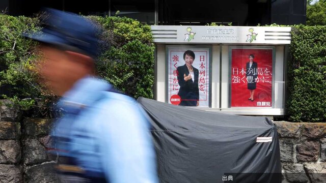 [話題] 高市首相の減税計画