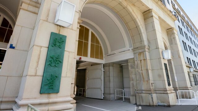 [話題]"反減税派のリーダー"がなぜ財務省トップに据えられたのか､7日発令｢事務次官人事｣に噂される｢高市vs片山｣暗闘...