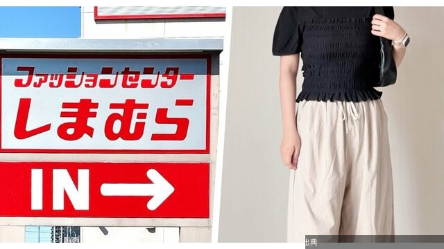 [朗報]1639円のコスパ抜群パンツ