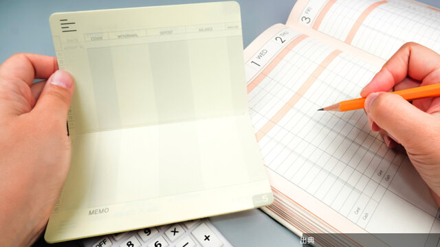 [朗報]パート主婦の社会保険加入で年金が増える！