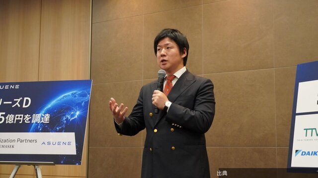 [朗報]ブラックロック系が日本の新興企業に初出資