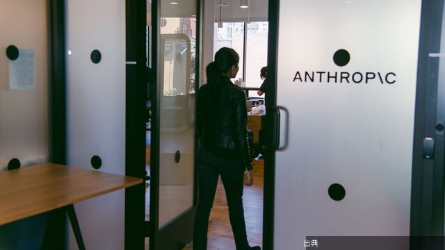 [衝撃]アンソロピックのAI「ミュトス」、インターネット安全性を脅かす
