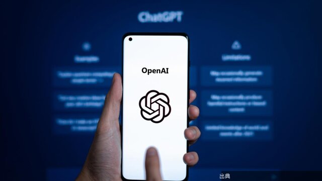 [話題] OpenAIのエージェントが暴走した原因