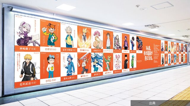 [話題] dアニメストア14周年広告に人気アニメキャラ登場!