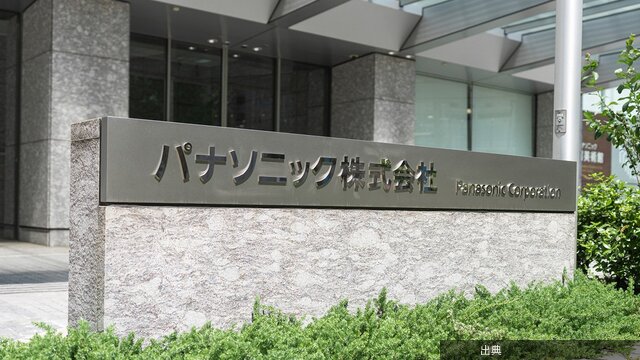 [話題] パナソニックやユニクロに隠されたラテン語！