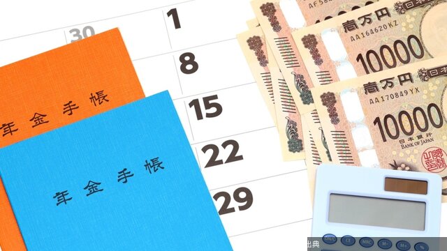 [話題]年収500万円の会社員が老後に受け取る年金額は加入期間などで変わるになる模様