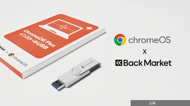 [朗報] スマホが半額で買える企業登場！