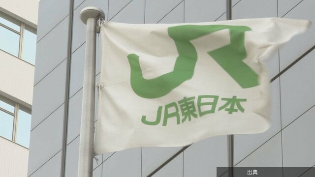 [速報] 台風15号接近で特急ひたち運休